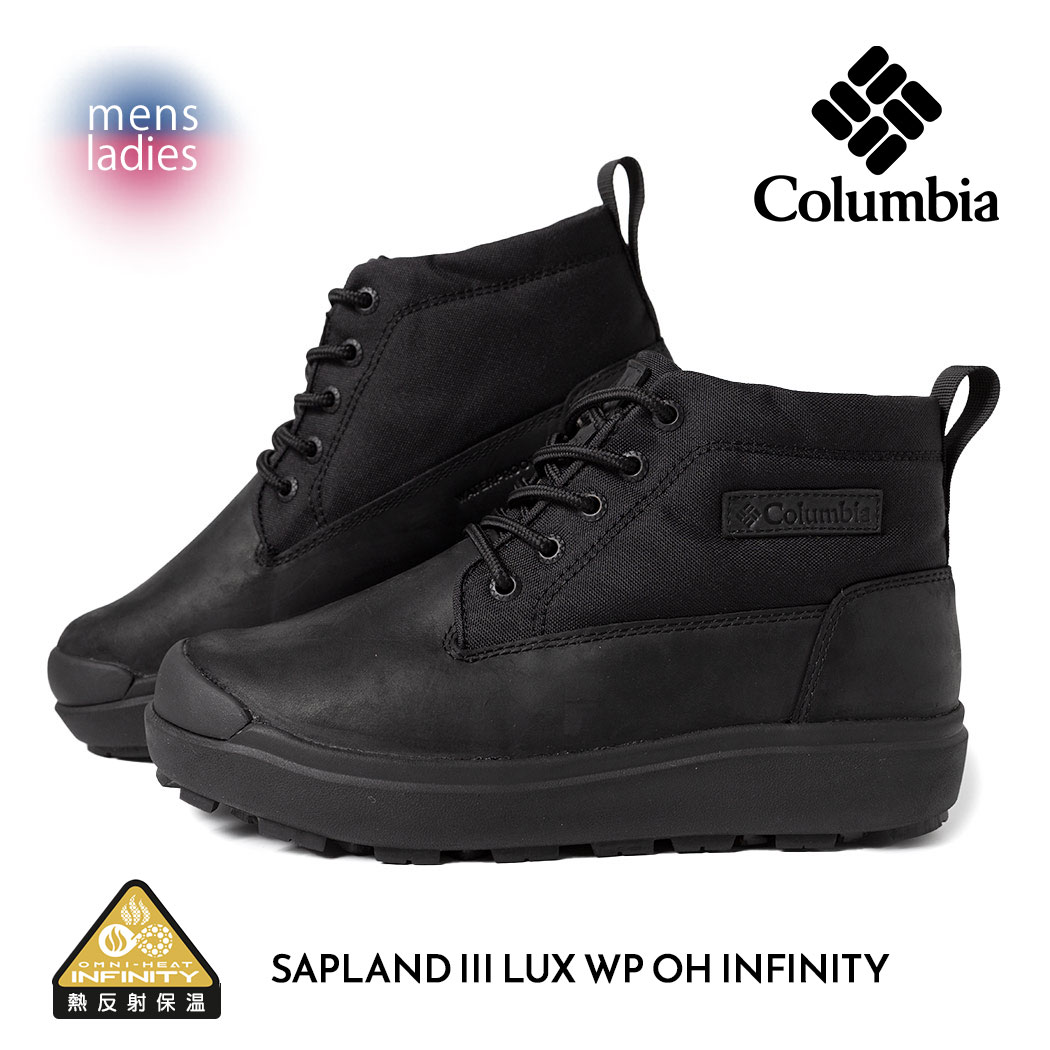 【お買い物マラソン限定クーポン配布中!!】Columbia コロンビア サップランド 3 ブーツ SAPLAND III LUX WP OH INFINITY \