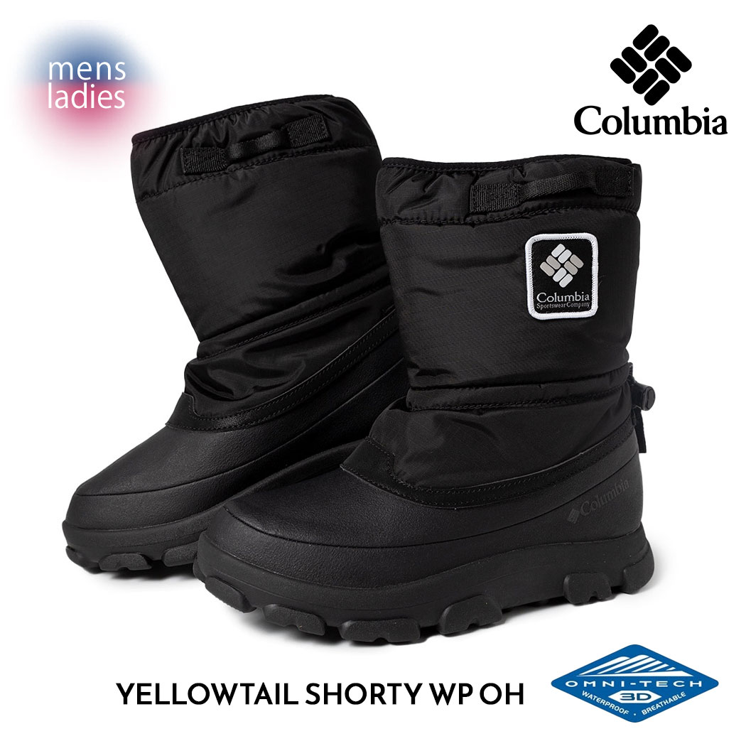 楽天市場】コロンビア Columbia ブーツ レディース & メンズ