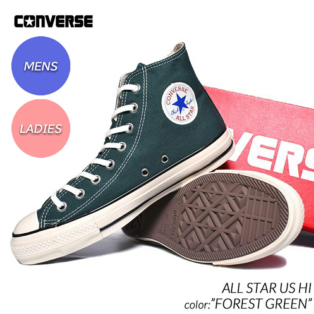 楽天市場】CONVERSE ALL STAR US AGEDCOLORS HI 