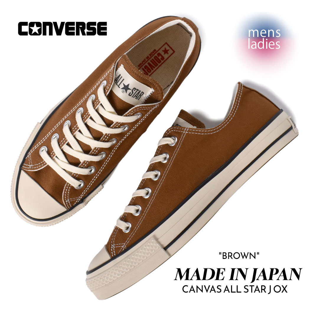 楽天市場】コンバース キャンバス オールスター J OX CONVERSE