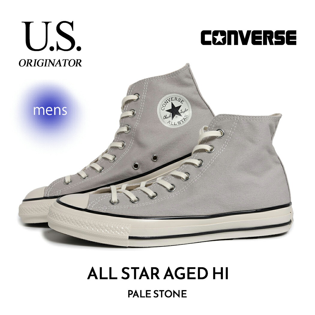 楽天市場】コンバース チャックテイラー 70 CONVERSE ハイカット