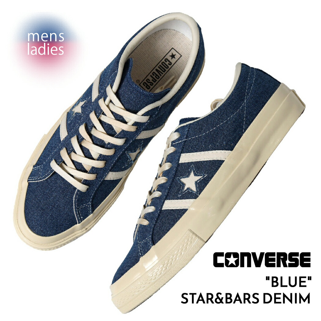 楽天市場】［限定モデル］【 CONVERSE / コンバース