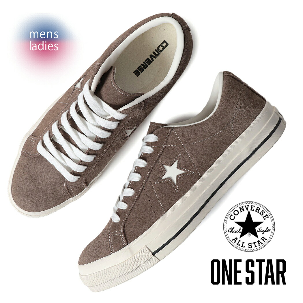【お買い物マラソン限定クーポン配布中!!】CONVERSE コンバース ワンスター スエード スニーカー ONE STAR SUEDE TAUPE ( トープ 茶色 ブラウン 国内正規品 メンズ 35200861 ) 8,791円