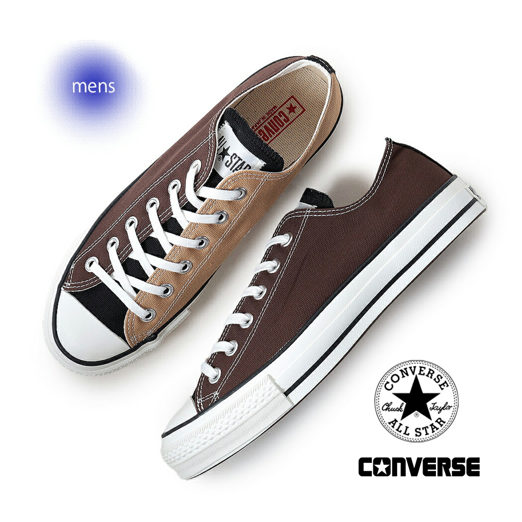 【15時までのご注文で即日発送！！】CONVERSE コンバース キャンバス オールスターＪ ロー スニーカー CANVAS ALL STAR J OX DARK BROWN/BLACK/BROWN ( 日本製 MADE IN JAPAN メンズ 31315480 )
