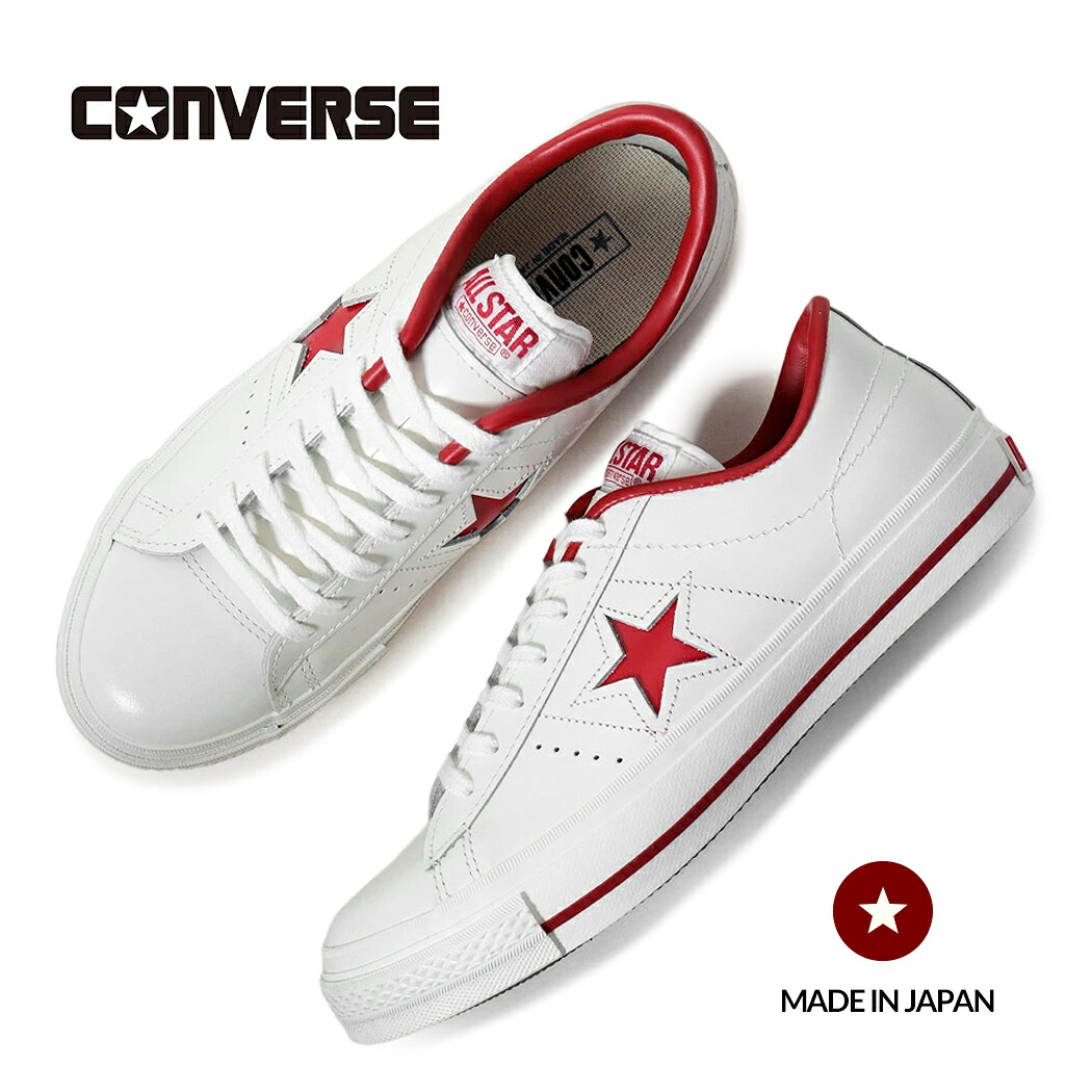 【お買い物マラソン限定クーポン配布中!!】CONVERSE コンバース ワンスター スニーカー ONE STAR J WHITE/RED ( 日本製 MADE IN JAPAN ホワイト 白 レッド 赤 メンズ CT 32346512 )