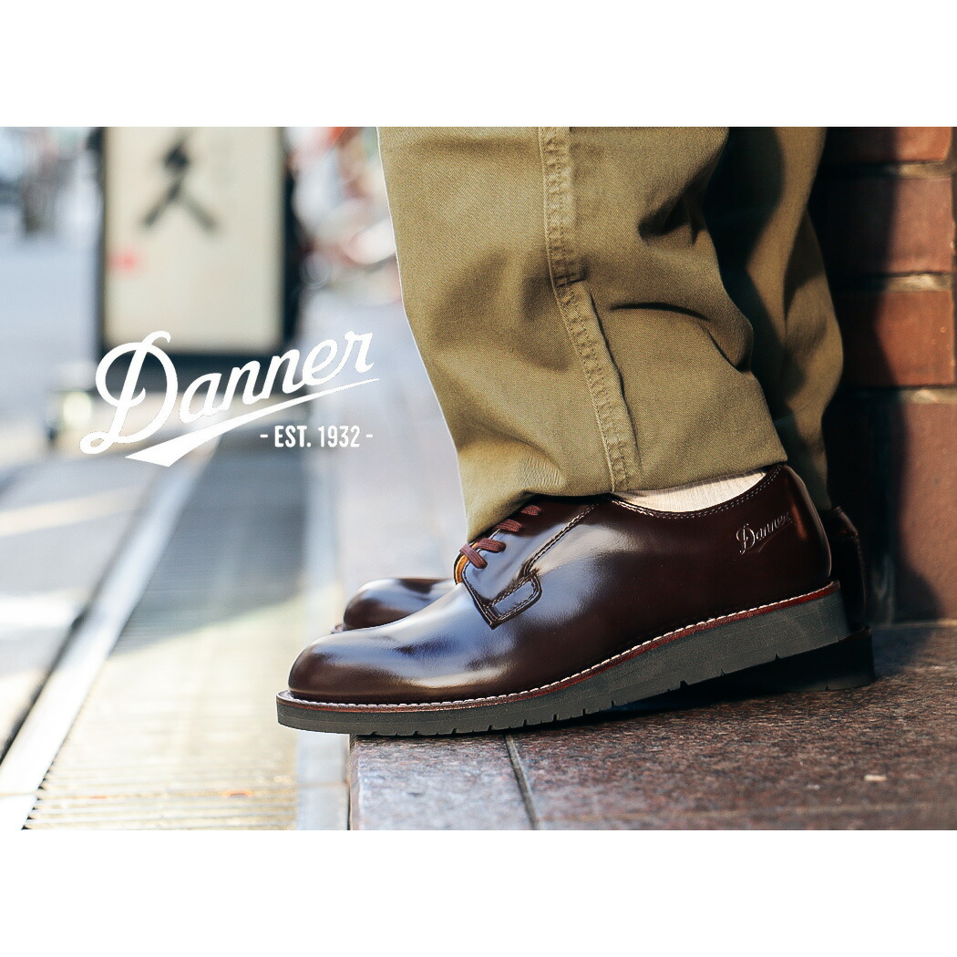 楽天市場】【お買い物マラソン限定クーポン配布中！】Danner ダナー