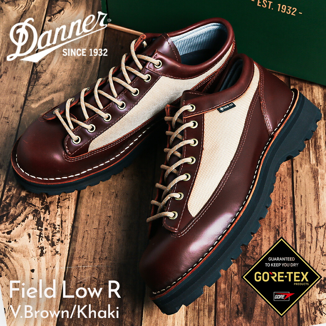 【15時までのご注文で即日発送!!】Danner ダナー GORE-TEX ブーツ BOOTS フィールド ロー アール FIELD LOW R V.BROWN/KHAKI ( ブラウン 茶色 メンズ レザー ワーク ゴアテックス D123200VBR )