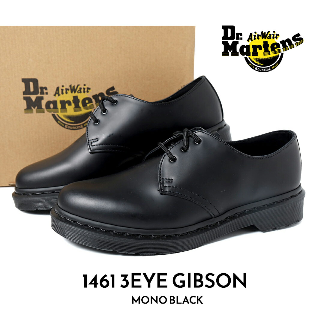 ドクターマーチン レザー ドレス US10 (27.5~)(14345 MONO 楽天市場】ドクターマーチン 5 ホール シューズ Dr.Martens 2046