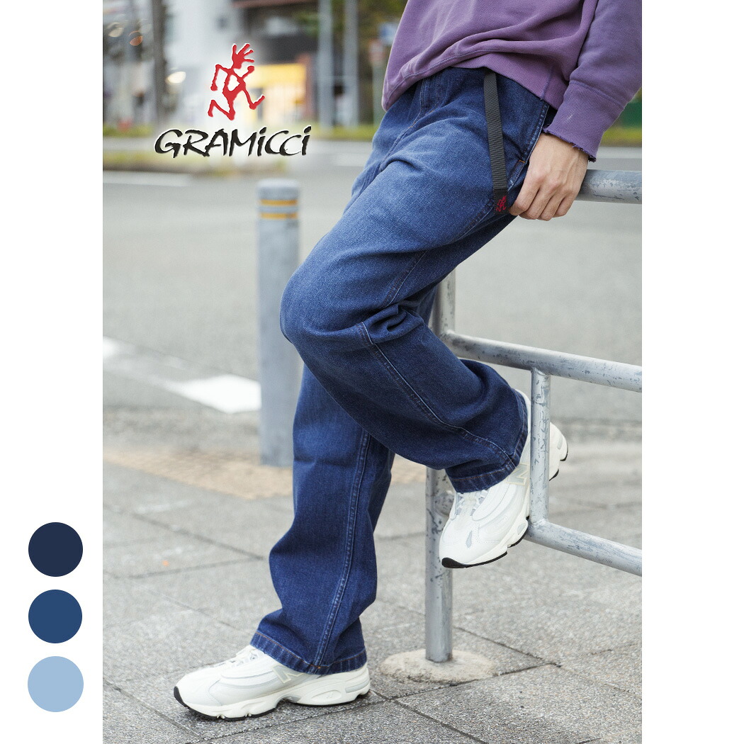 【お買い物マラソン限定クーポン配布中!!】GRAMICCI グラミチ ストレッチ デニム STRETCH DENIM ストレート レギュラー フィット パンツ ボトムス REGULAR FIT PANT ( デニムパンツ メンズ レディース GMP5-SJP13 )