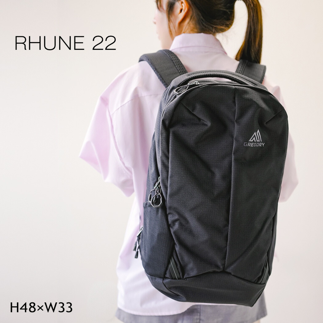 【お買い物マラソン限定クーポン配布中!!】GREGORY グレゴリー リュック バックパック ルーヌ22 バッグ RHUNE 22 CARBONBLACK ( カーボンブラック 黒 ブラック 鞄 1433766404 )