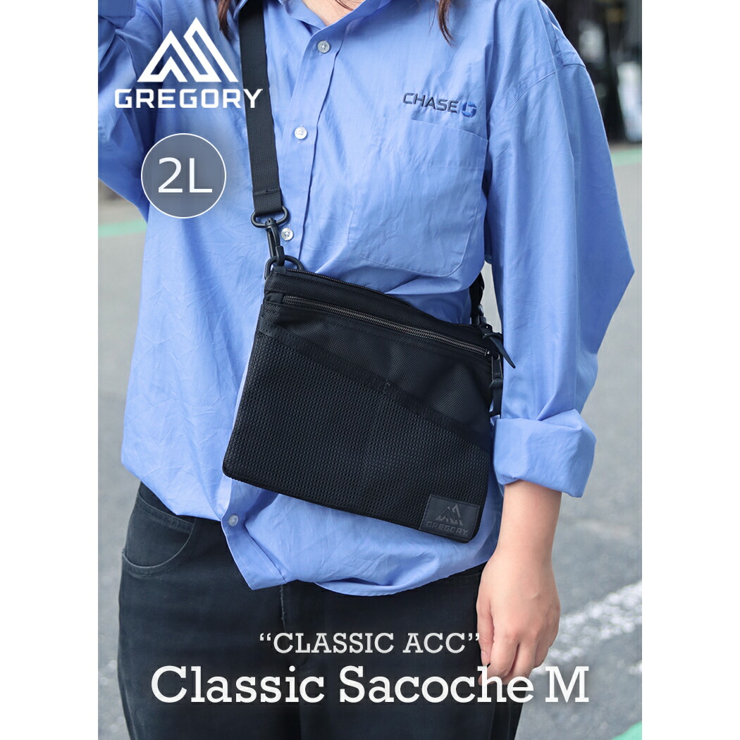 【楽天市場】【お買い物マラソン限定クーポン配布中！】GREGORY グレゴリー サコッシュ ショルダーバッグ クラシック バッグ