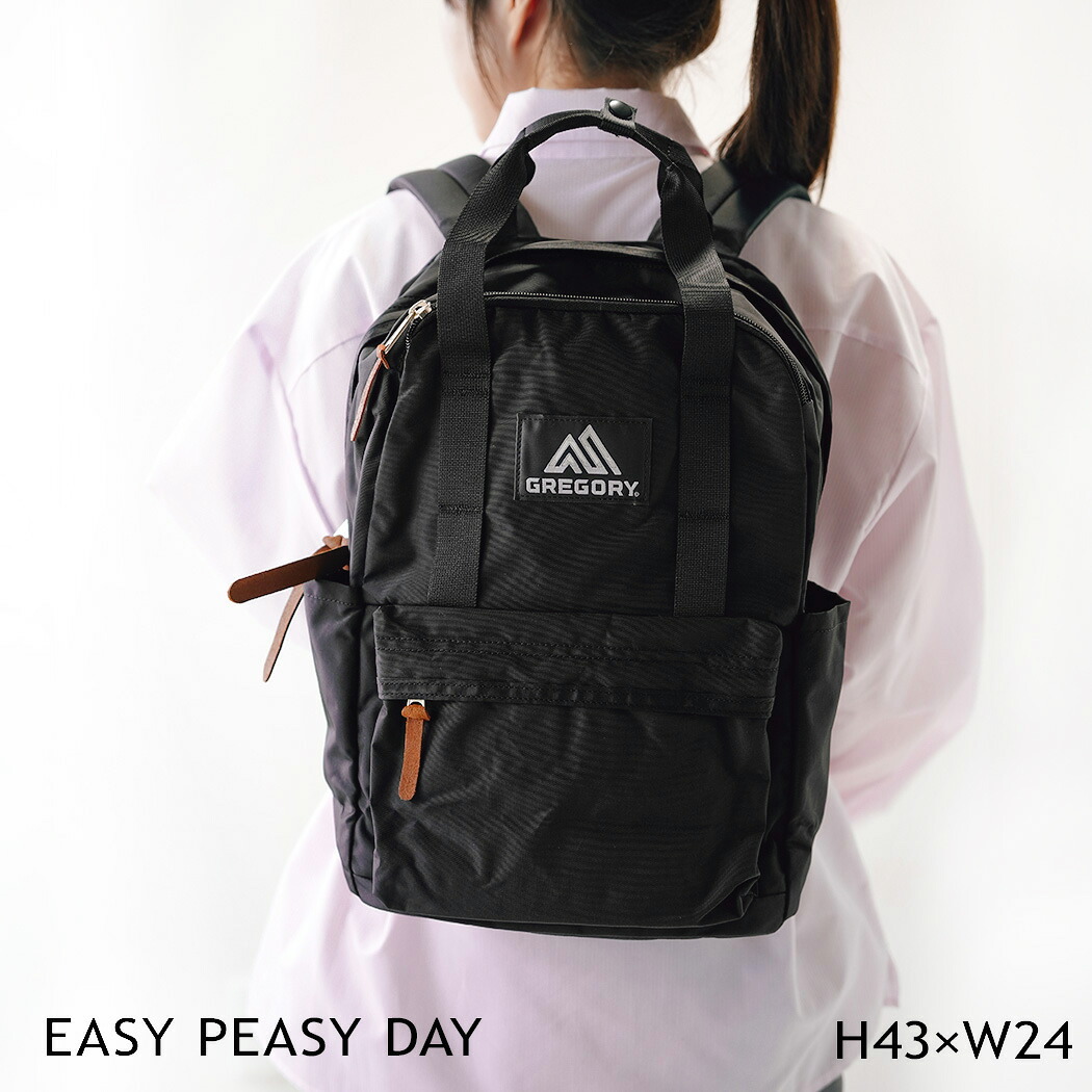【お買い物マラソン限定クーポン配布中!!】GREGORY グレゴリー バックパック リュック イージー ピージー デイ バッグ EASY PEASY DAY BLACK ( ナイロン 鞄 ブラック 黒 1038681041 )