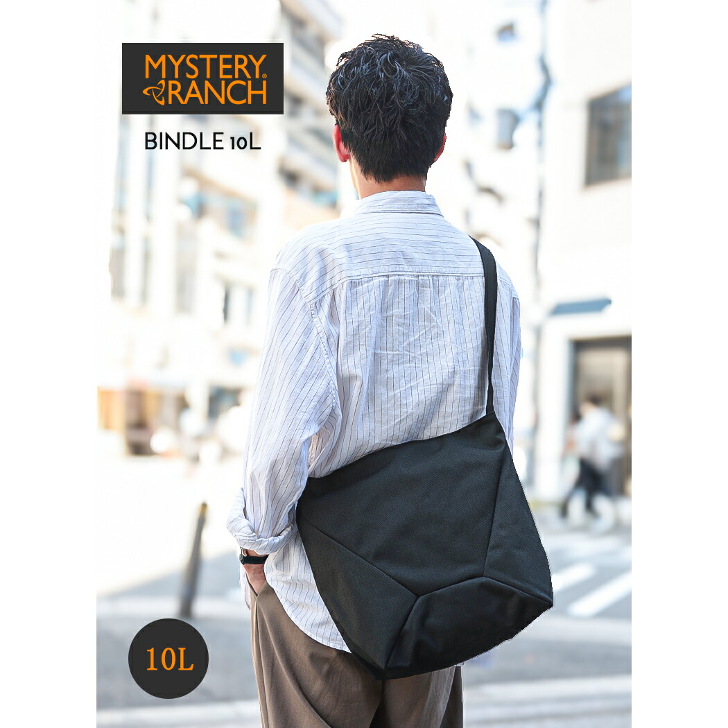 楽天市場】Mystery Ranch ミステリーランチ Bindle10 ビンドル10