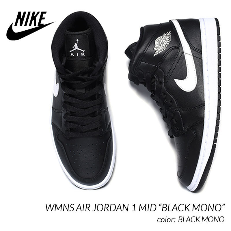 楽天市場 Nike Wmns Air Jordan 1 Mid Black Mono ナイキ ウィメンズ エア ジョーダン ミッド スニーカー 黒 白 レディース メンズサイズ Bq6472 011 Precious Place