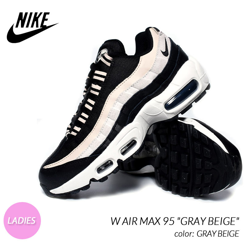 楽天市場 Nike W Air Max 95 Gray Beige ナイキ ウィメンズ エアマックス スニーカー 黒 ベージュ グレーベージュ ブラック レディース Cv 001 Precious Place
