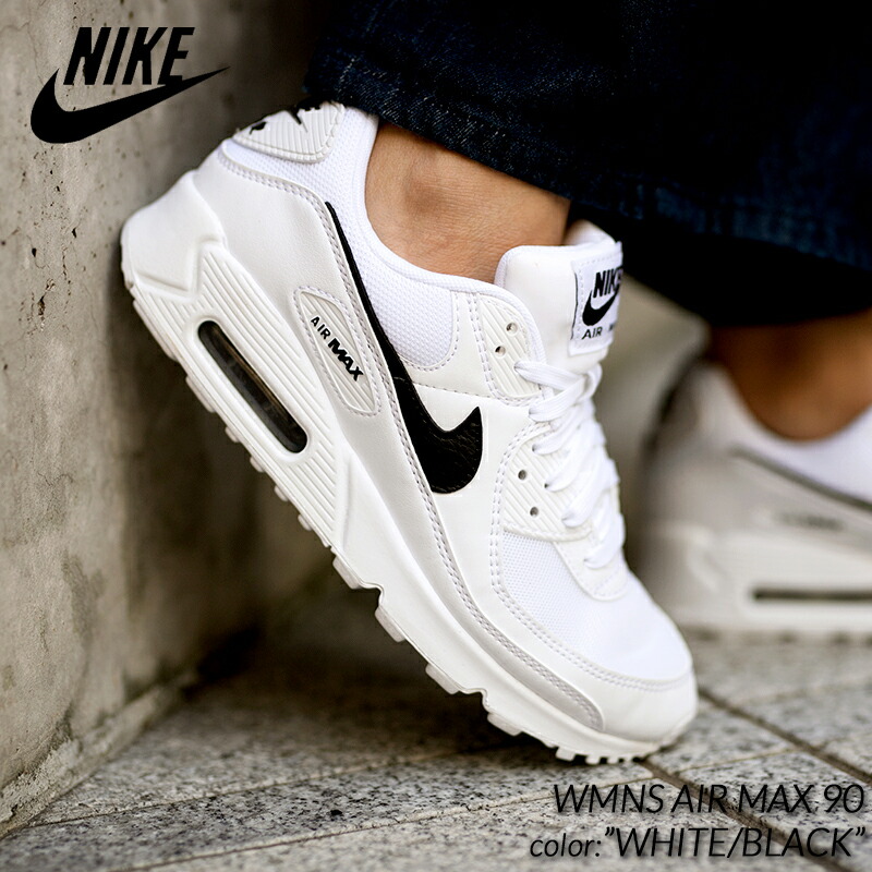 楽天市場】【お買い物マラソン期間限定クーポン発行中!!】NIKE AIR MAX