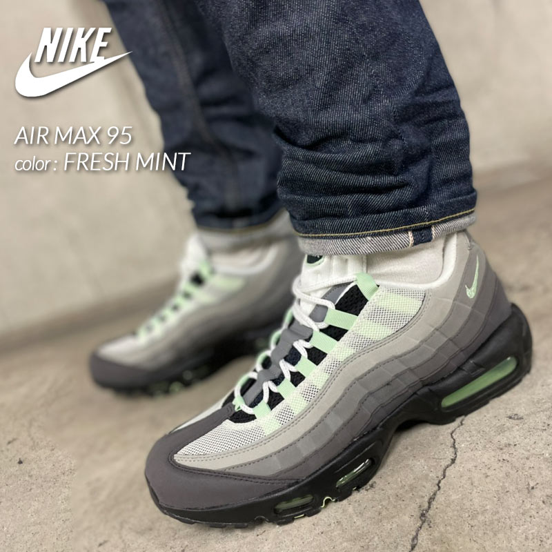 nike 95 mint