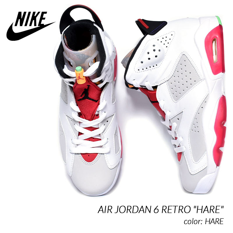 楽天市場 Nike Air Jordan 6 Retro Hare ナイキ エア ジョーダン 6 レトロ ハイカットスニーカー 白 ホワイト Ct8529 062 Precious Place