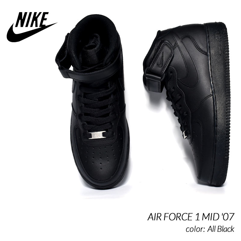 楽天市場】NIKE AIR FORCE 1 '07 MID 