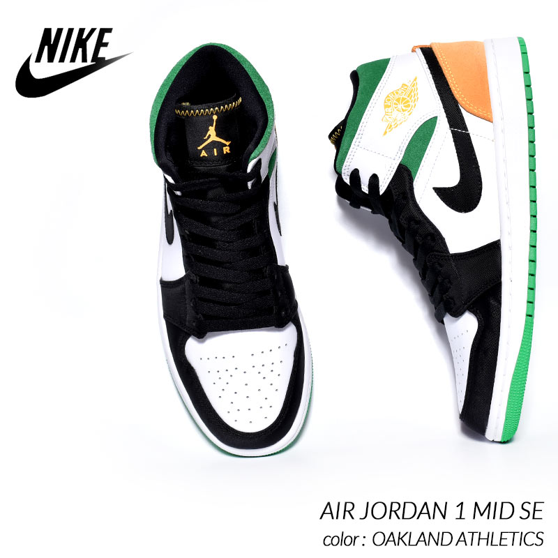 楽天市場】NIKE WMNS AIR JORDAN 1 MID 