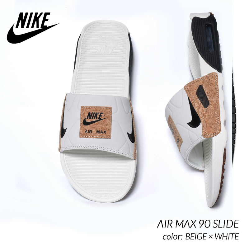 楽天市場 Nike Air Max 90 Slide Beige White ナイキ エアマックス スライド サンダル ベナッシ Benassi ベージュ 白 Sandal Bq4635 103 Precious Place