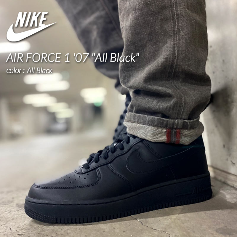 NIKE ナイキ　黒　スニーカー