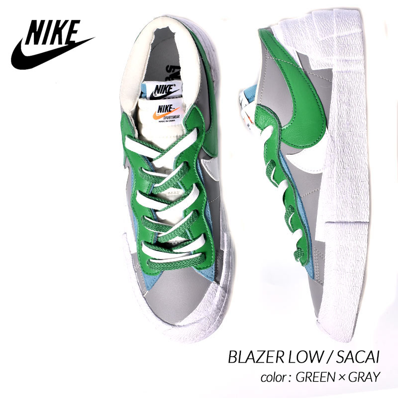 楽天市場】NIKE × SACAI BLAZER LOW GREEN × GRAY ナイキ ブレーザー