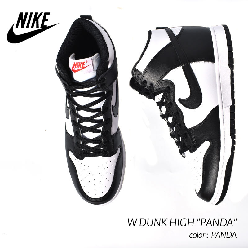 楽天市場】NIKE WMNS DUNK HIGH UP 