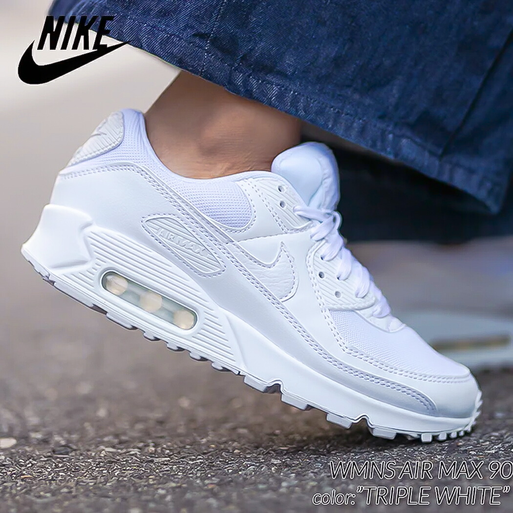 Air max 90 clearance essential white on feet