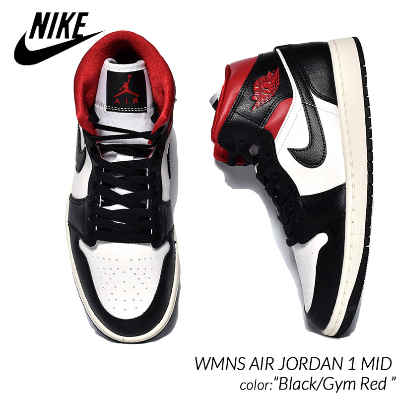 楽天市場】【お買い物マラソン限定クーポン配布中!!】NIKE AIR JORDAN 1 MID 