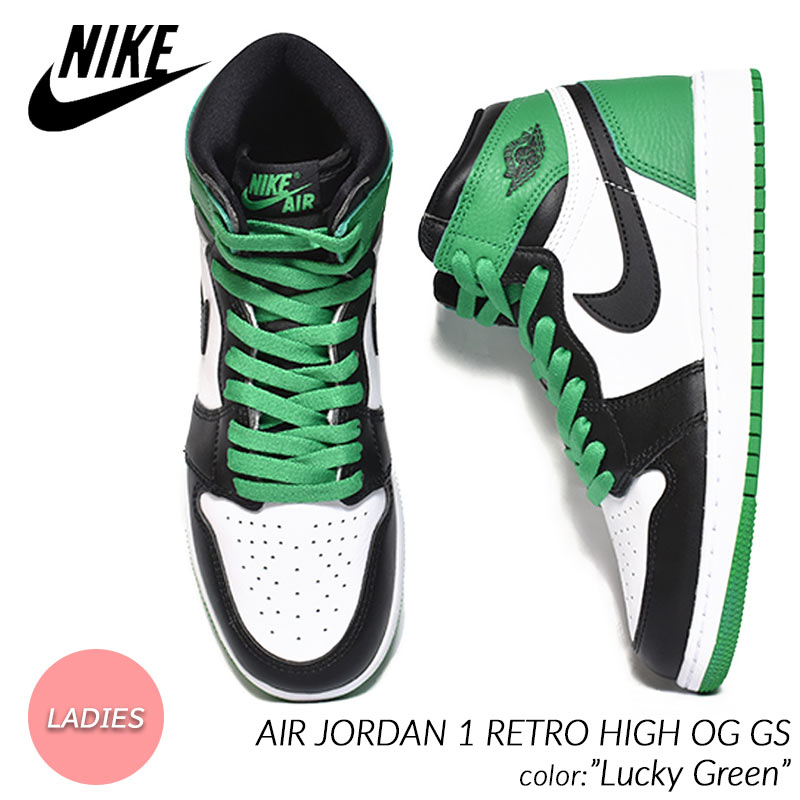 【楽天市場】NIKE AIR JORDAN 1 RETRO HIGH OG GS 