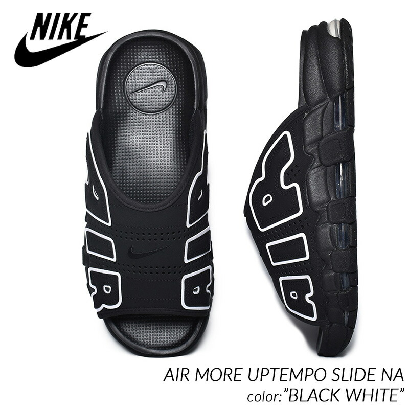 楽天市場】NIKE W AIR MORE UPTEMPO SLIDE 