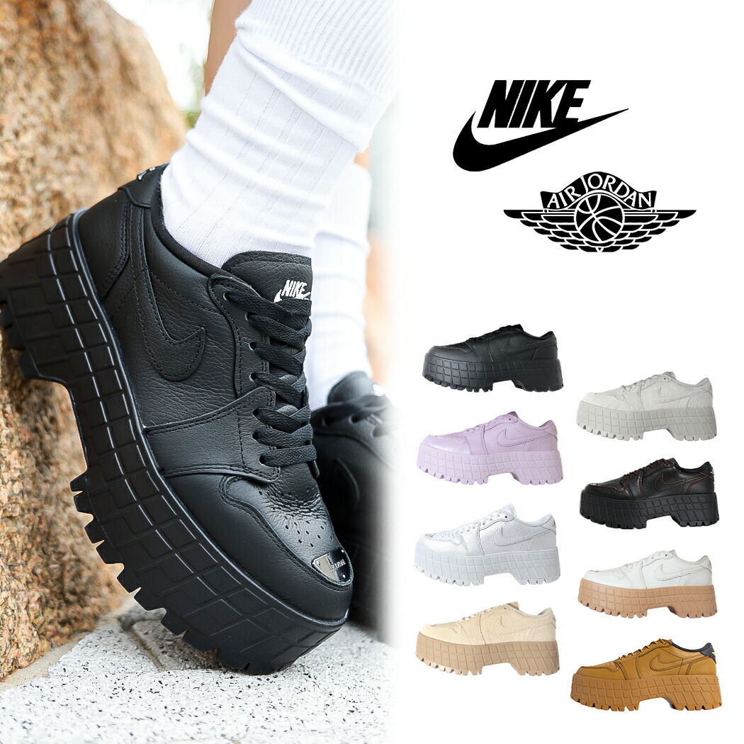 激レアCOLOR　NIKE　JORDAN　ブルックリン　厚底　スニーカー 4/26発売｜Nike Women's Air Jordan 1 Brooklyn Low 2colors｜抽選