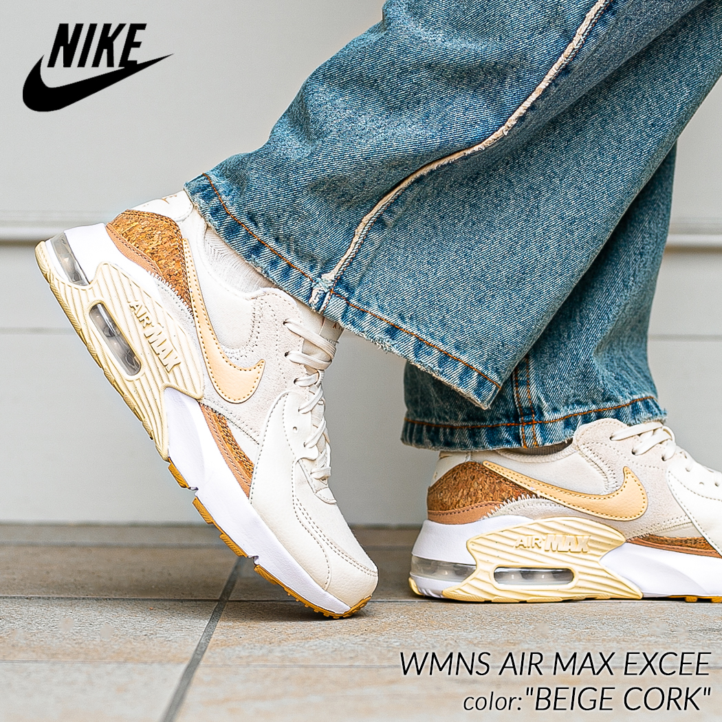 楽天市場】NIKE WMNS AIR MAX EXCEE 