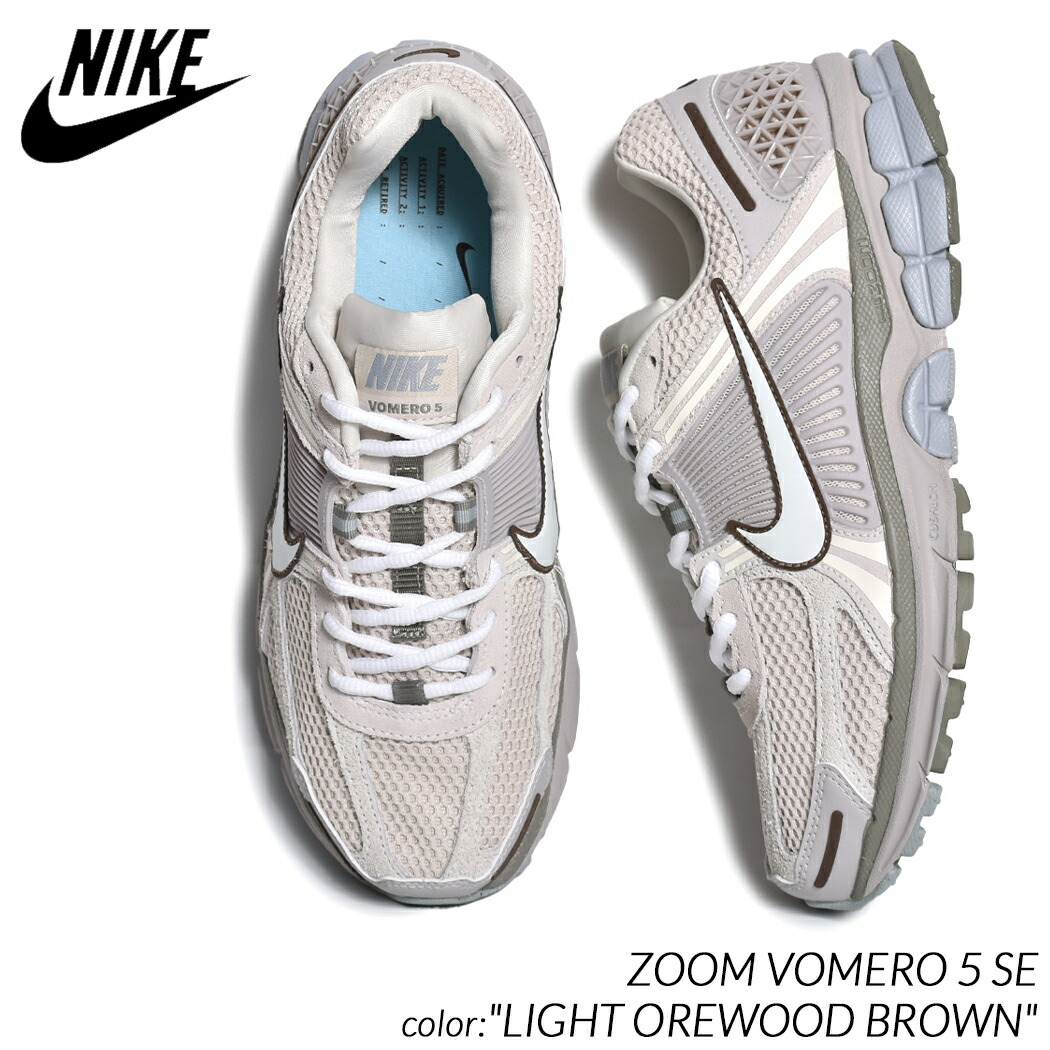 楽天市場】NIKE ZOOM VOMERO 5 SP 