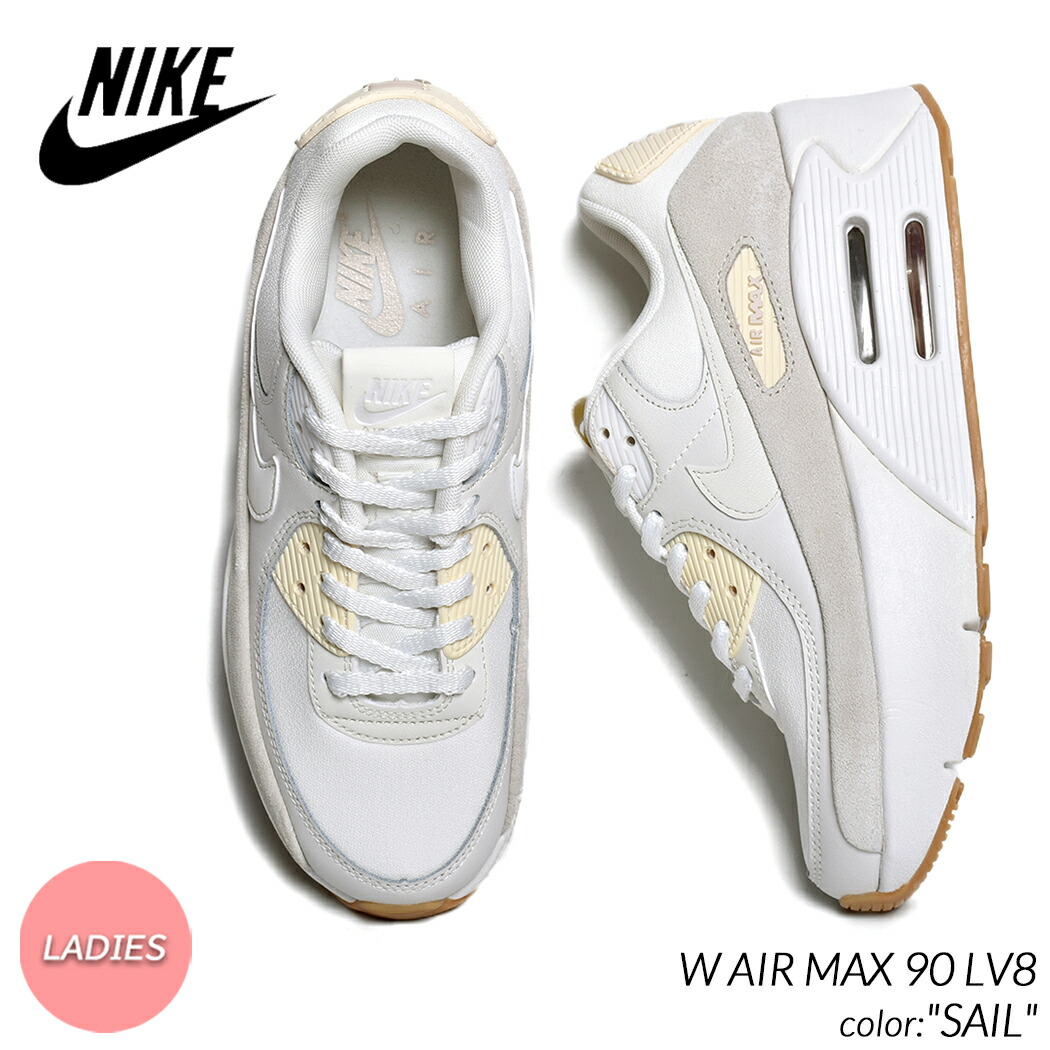 【楽天市場】【15時までのご注文で即日発送！送料無料！返品・交換OK】NIKE W AIR MAX 90 LV8 "SAIL" ナイキ