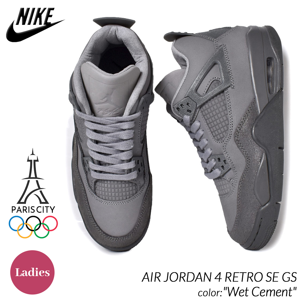 エアジョーダン スニーカー 楽天市場】NIKE AIR JORDAN 4 RETRO SE GS 【CRAFT】 ナイキ