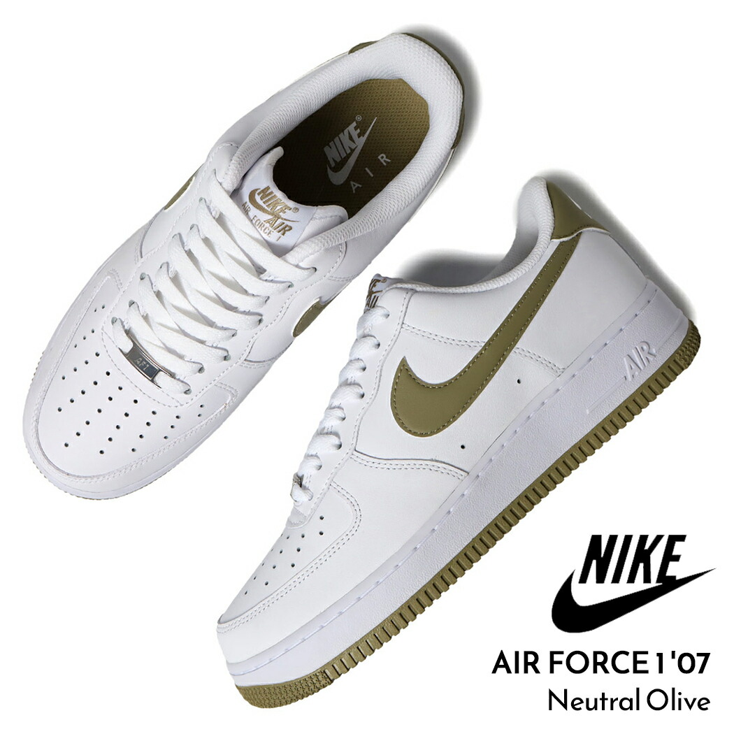 楽天市場】NIKE AIR FORCE 1 07 white/wht-gum light brown