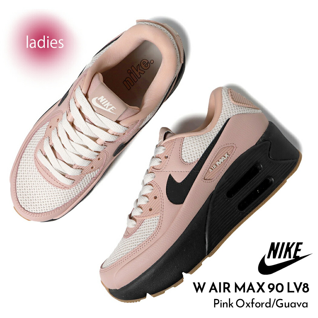 楽天市場】NIKE AIR MAX 90 LTR (GS) laser fuchsia/laser