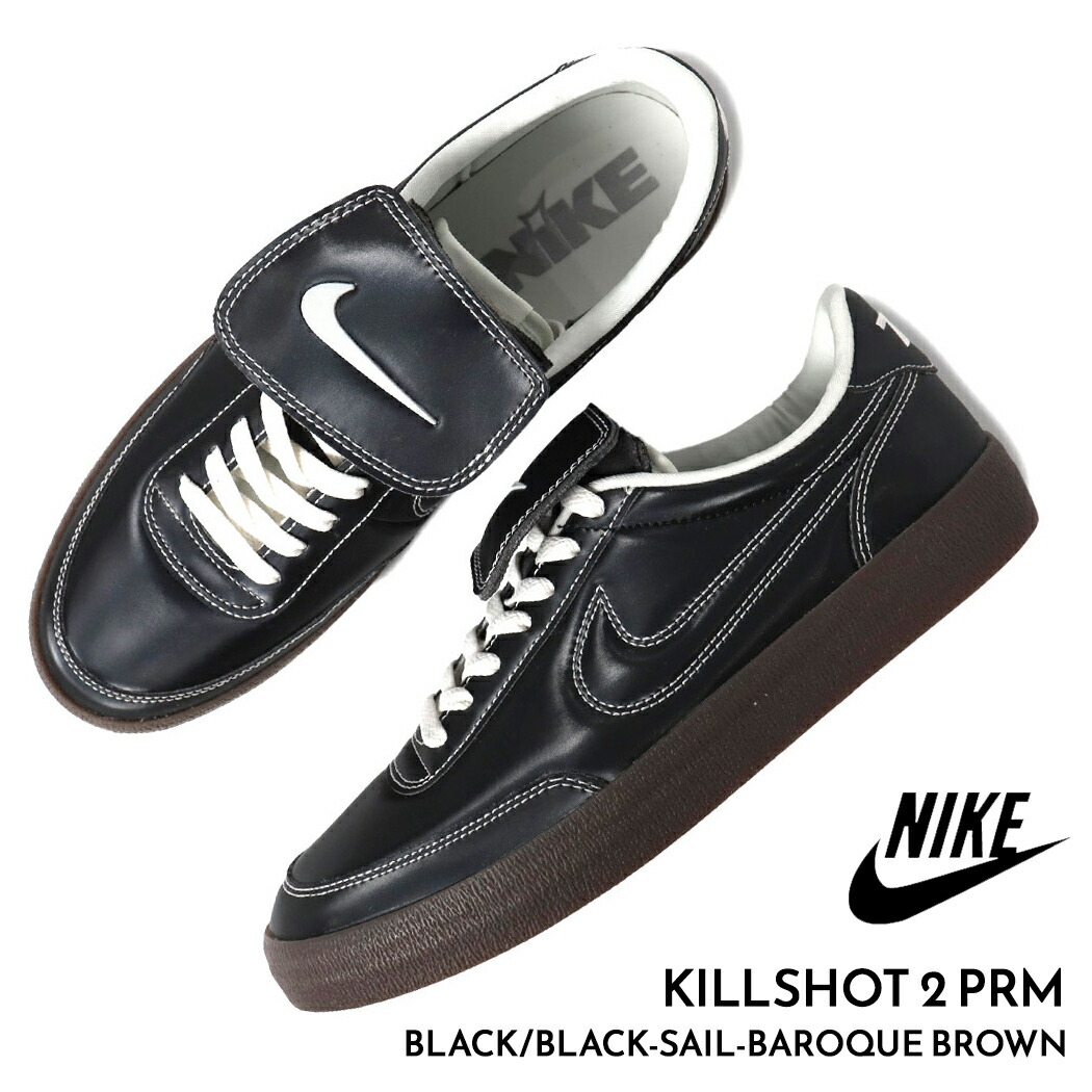 楽天市場】【お取り寄せ商品】NIKE KILLSHOT 2 BLACK/PHANTOM