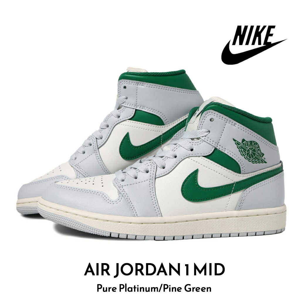 エアジョーダン　Air jordan1 Nike Air Jordan 1 Mid 