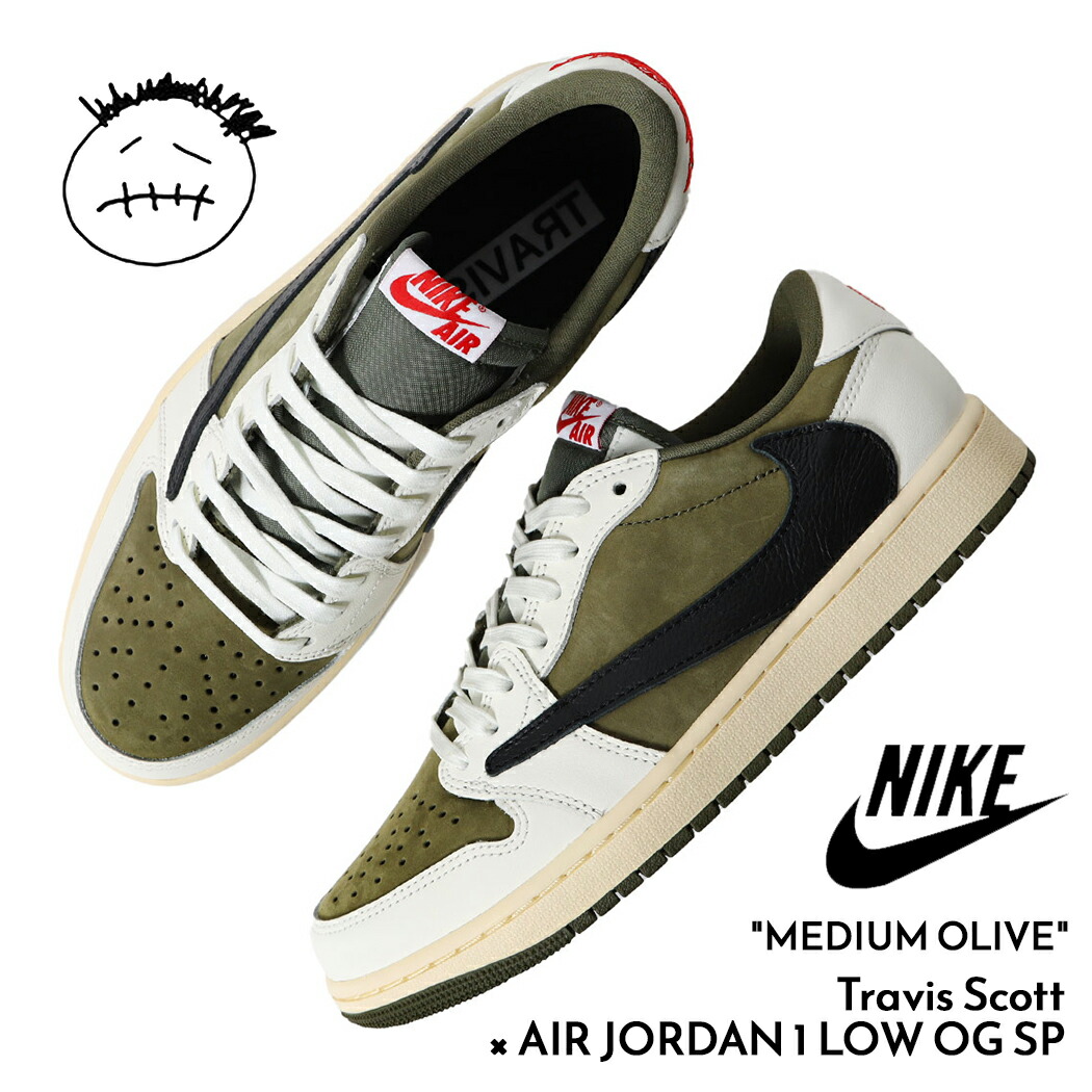 楽天市場】NIKE ナイキ PS TRAVIS SCOTT XAIR JORDAN 1 RETRO
