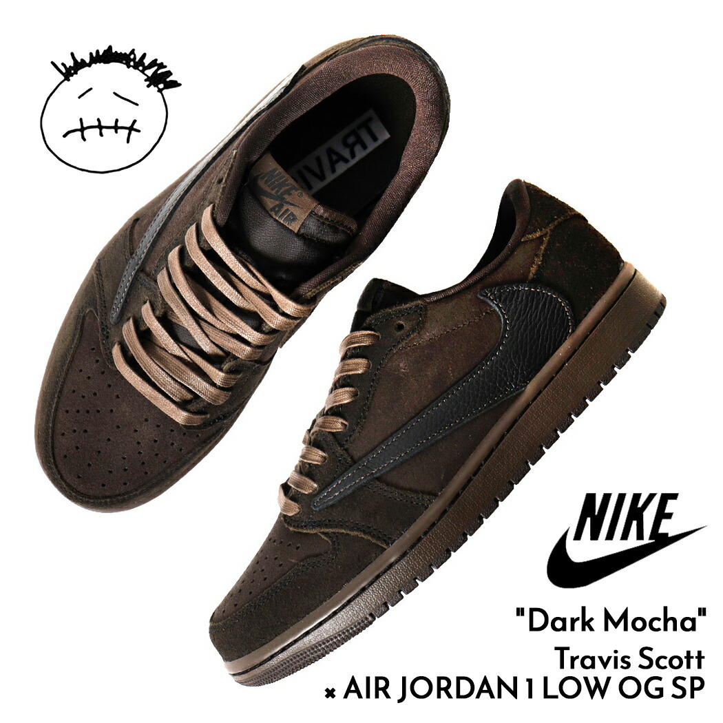 トラヴィススコット エアジョーダン1 トラヴィス スコット ナイキ エアジョーダン1 ロー TRAVIS SCOTT
