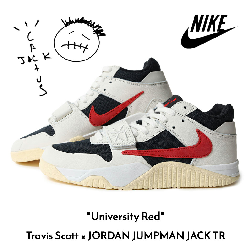 NIKE × TRAVIS SCOTT ジョーダントラックジャケット NIKE ナイキ × TRAVIS SCOTT JORDAN TRACK JACKET トラヴィス