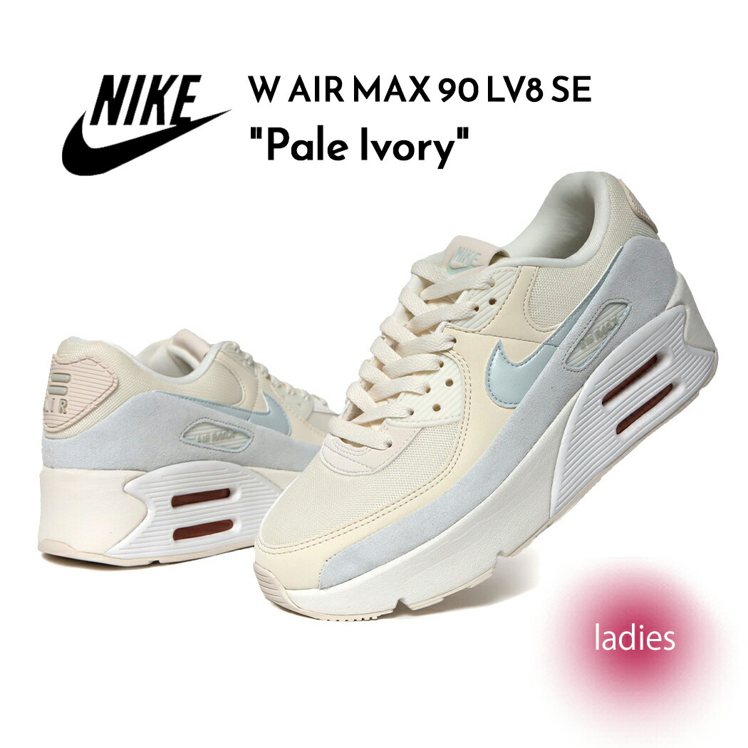楽天市場】NIKE WMNS AIR MAX 90 ナイキ ウィメンズ ナイキ エア