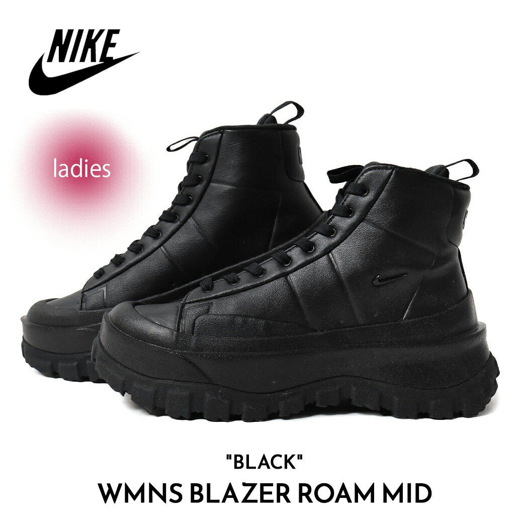 楽天市場】NIKE ナイキ ウィメンズ ブレーザー ミッド スニーカー WMNS