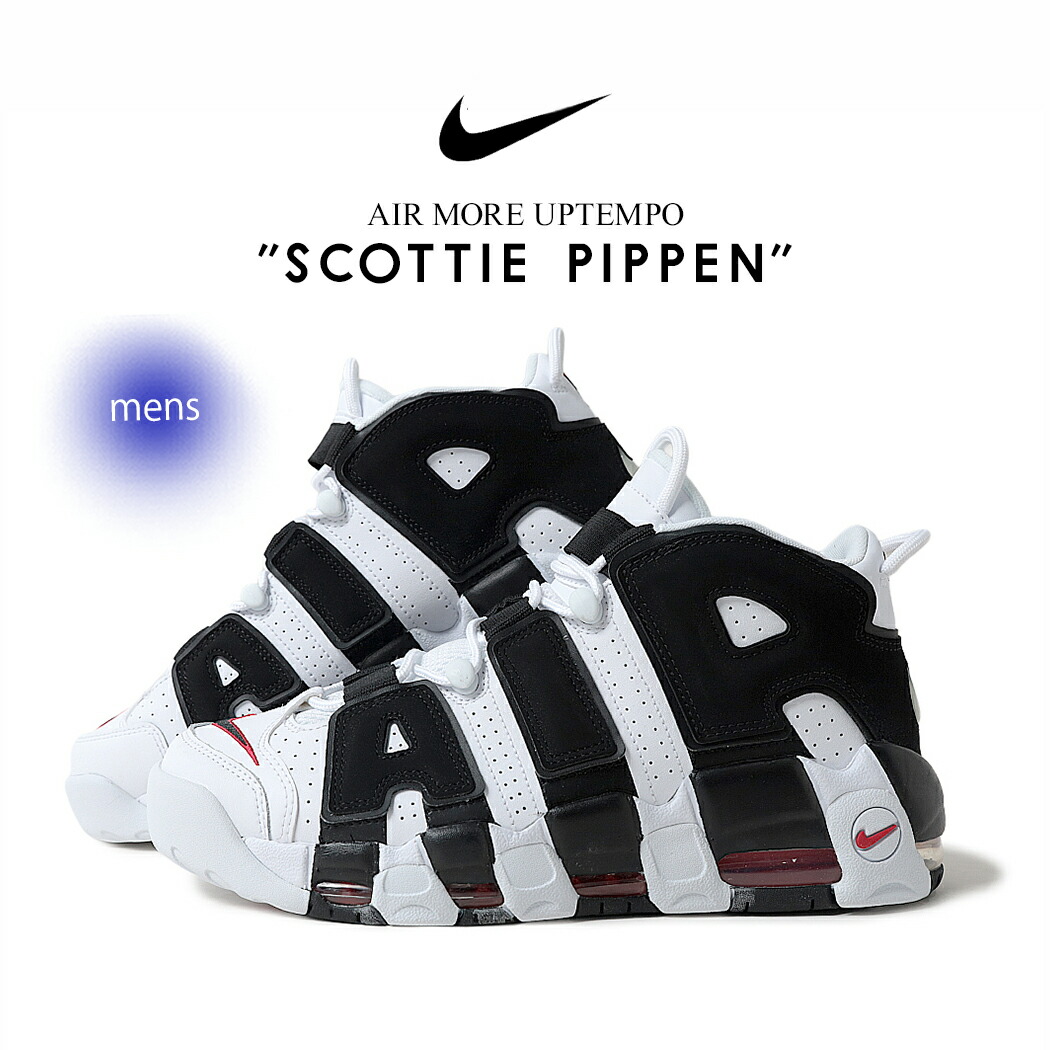 2/24発売｜Nike Air More Uptempo Slide 