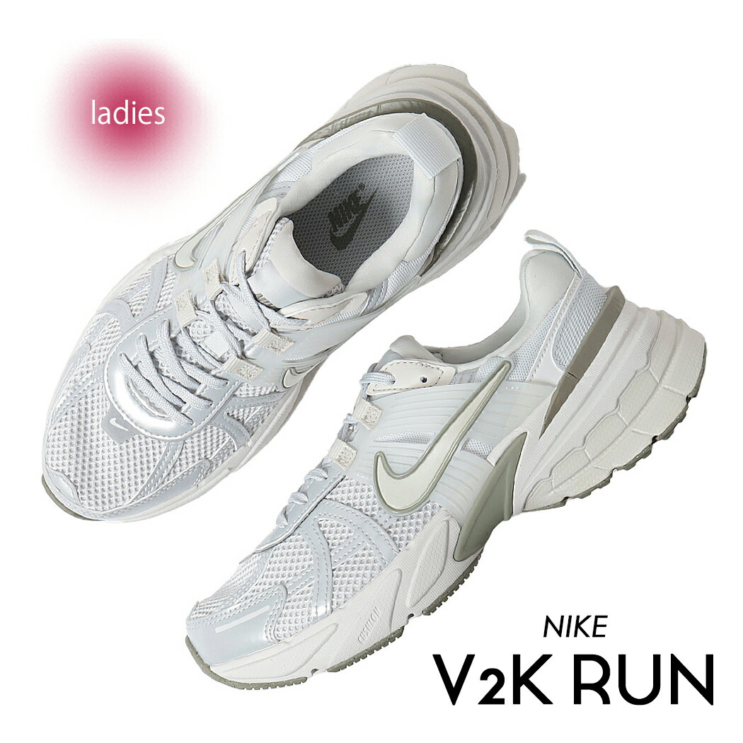 楽天市場】【お買い物マラソン限定クーポン配布中!!】NIKE W V2K