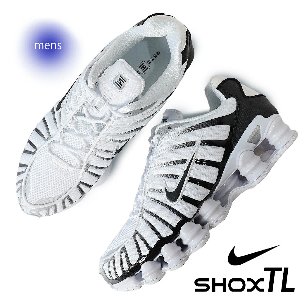 希少品 新品未使用 Nike ナイキ Shox TL 27cm ショックス Nike Women's Shox TL 