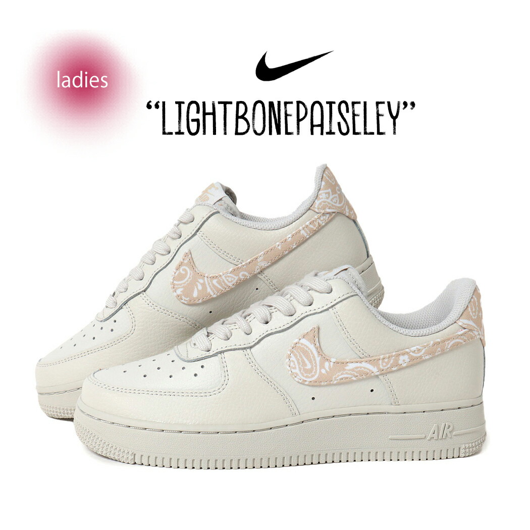 楽天市場】NIKE WMNS AIR FORCE 1 '07 LX 【PASTEL PAISLEY】 ナイキ